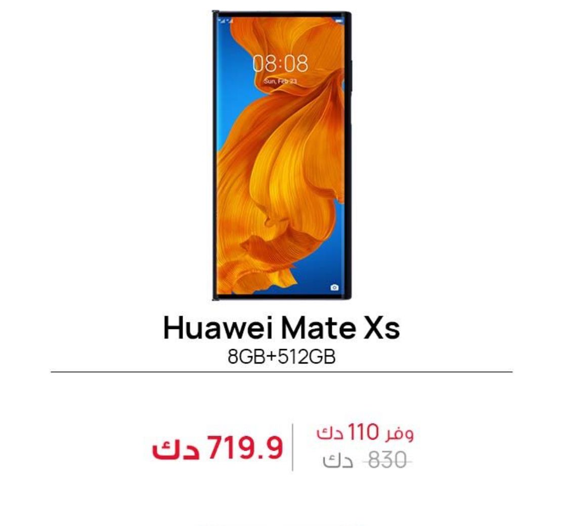 Huawei_0