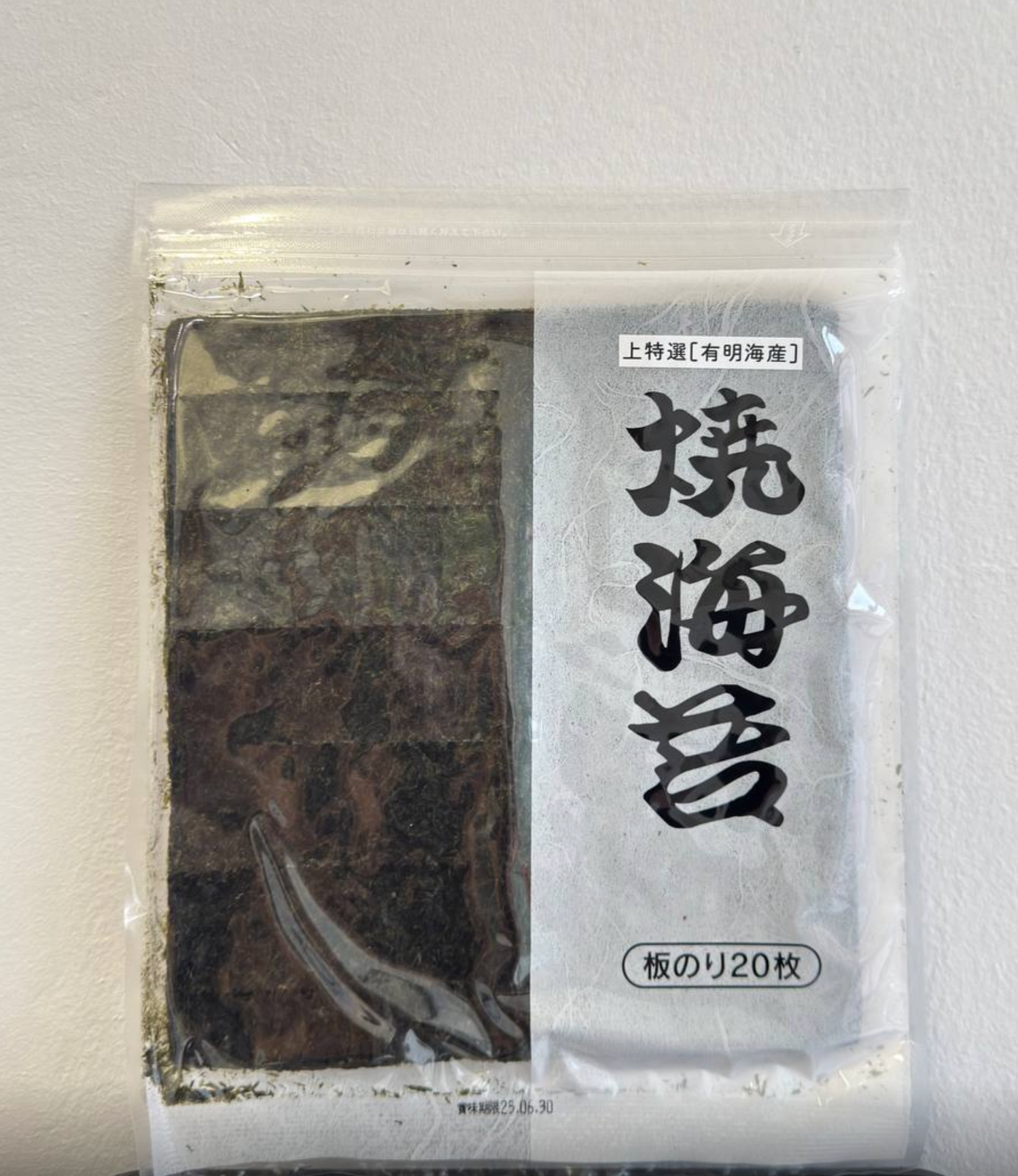 特選柳川海苔 | Yanagawa Premium Roasted Seaweed 10 pcs (Full Size)_0