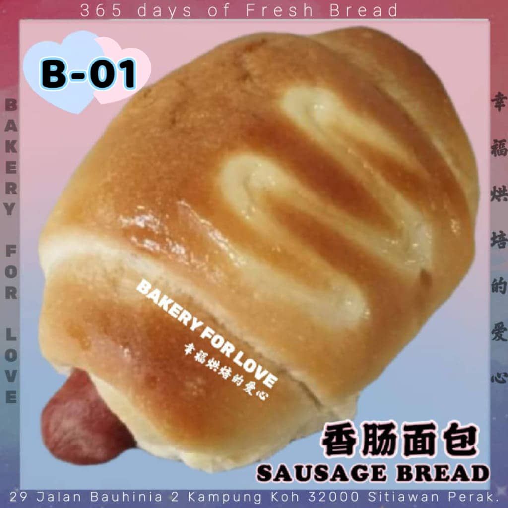 Sausage Bread 「香肠面包」_0