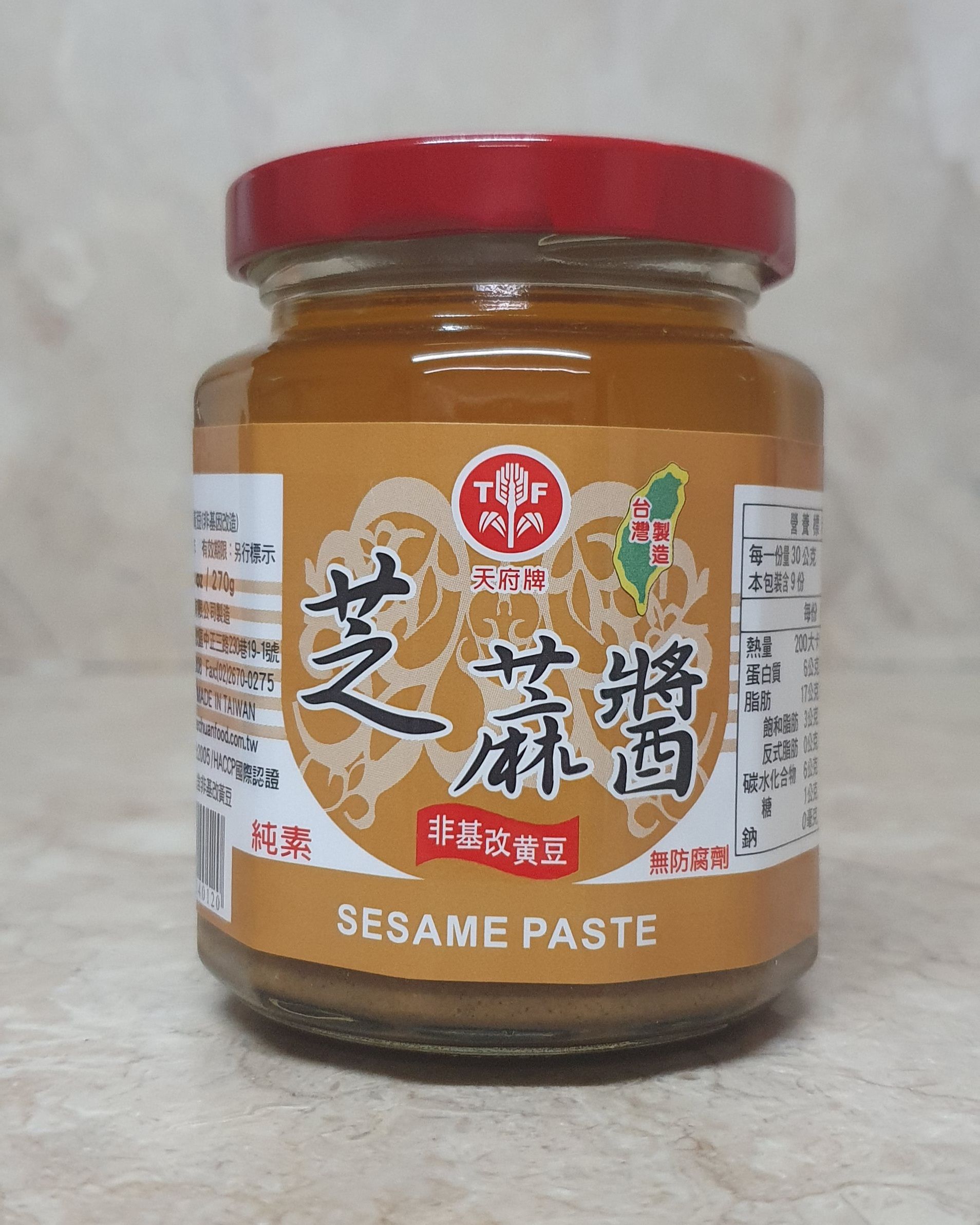 Sesame Paste 270g (Pure) Taiwan_0