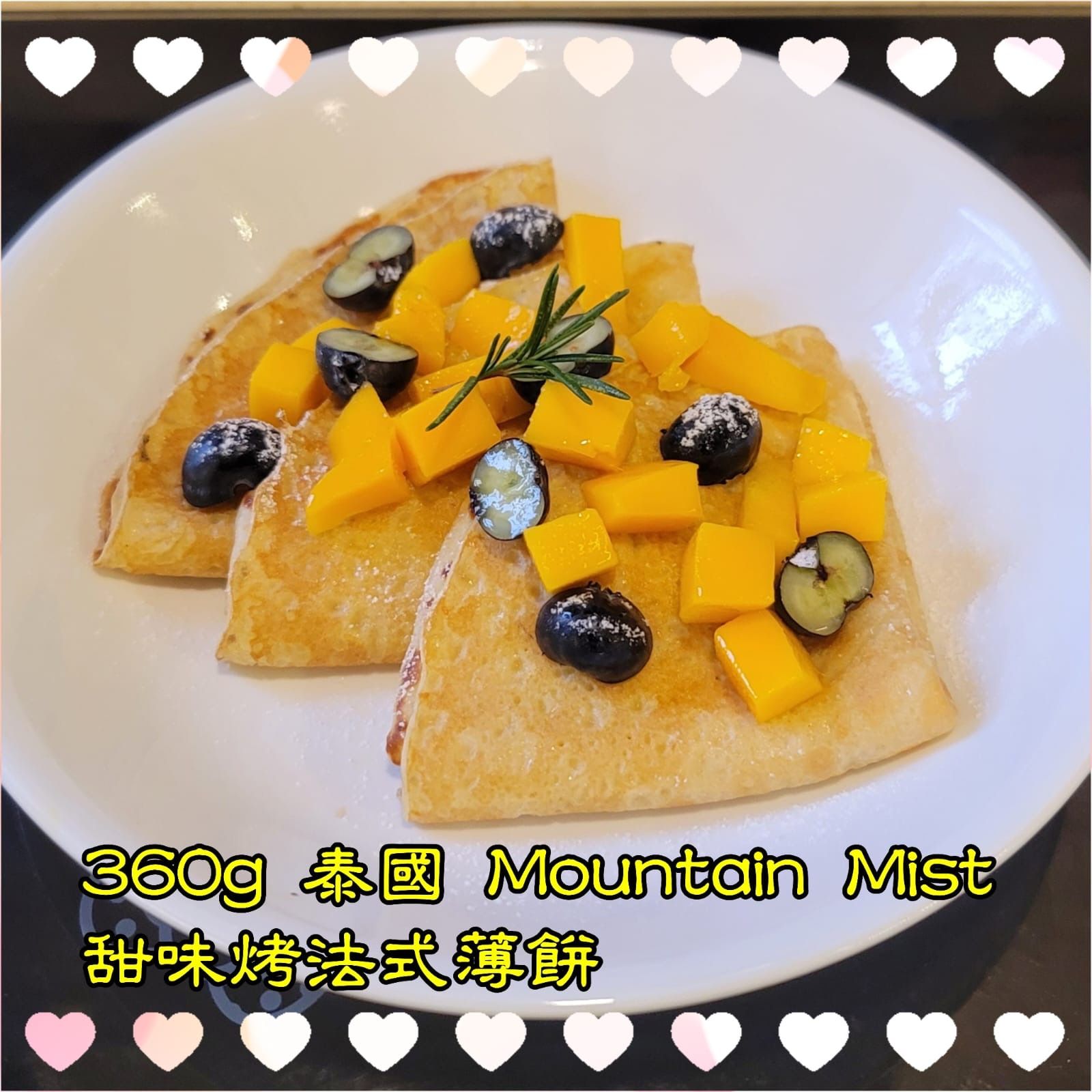 360g 泰國 Mountain Mist 甜味烤法式薄餅 (每包8片）_1