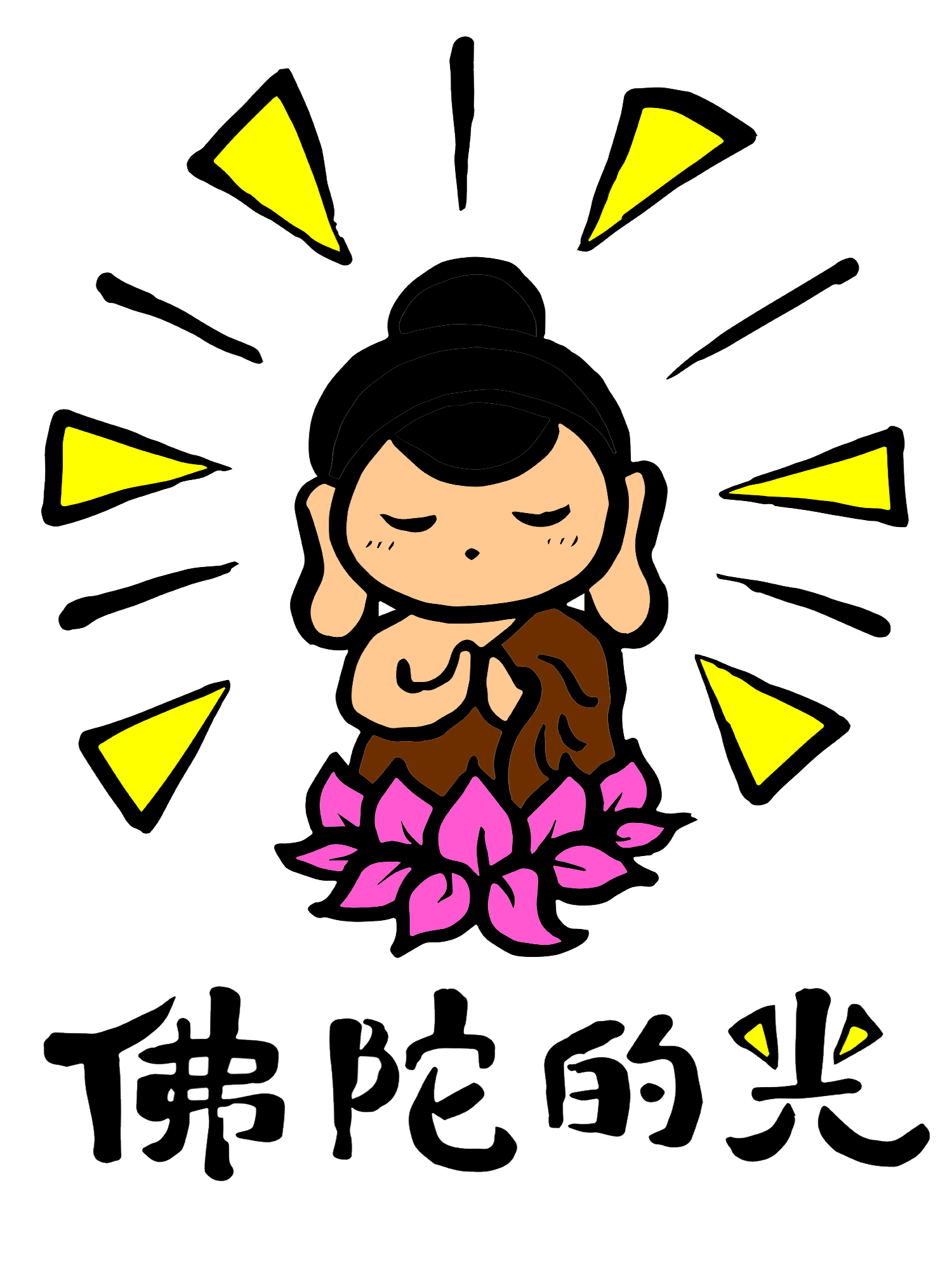 佛陀的光 TSHIRT_0