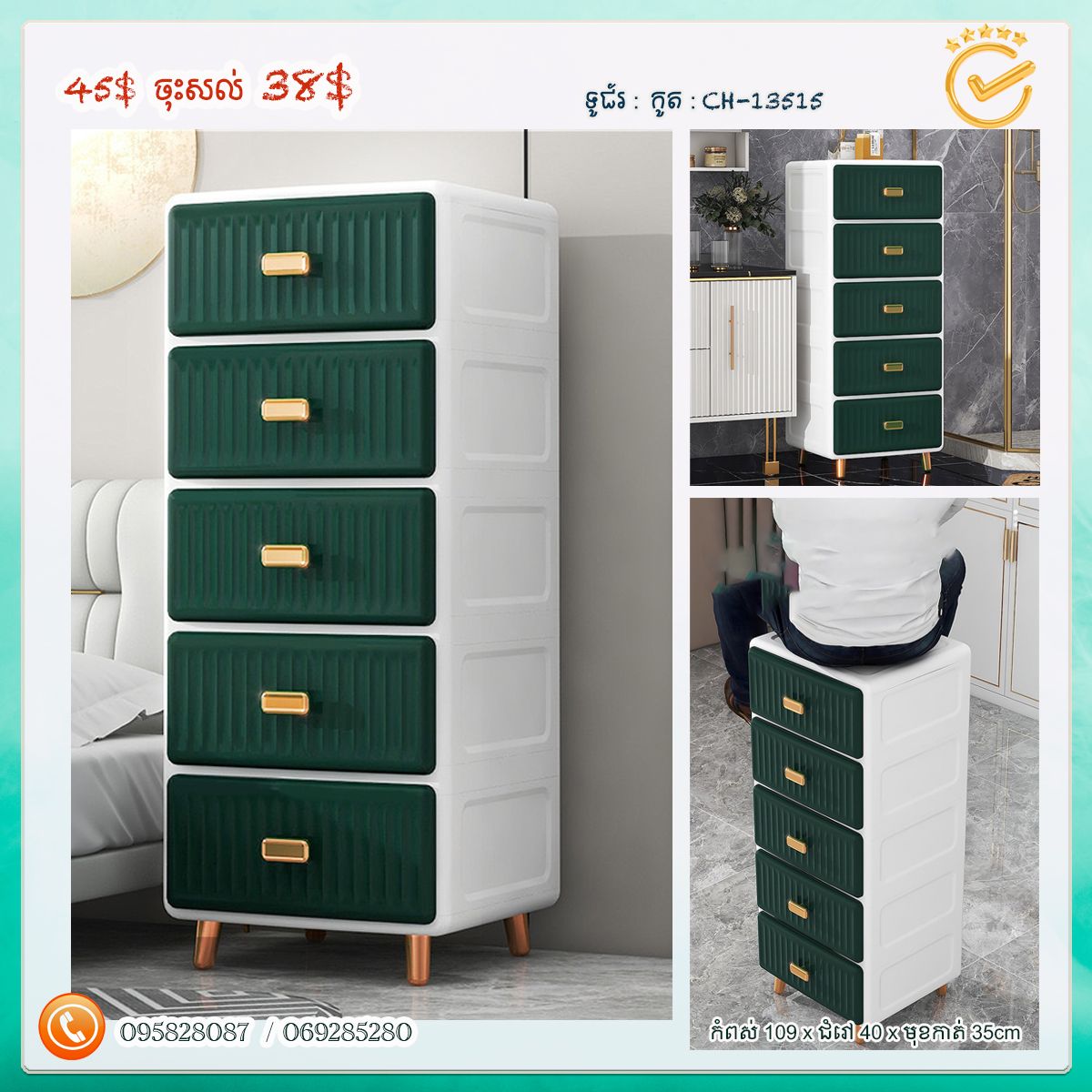 ទូរជ័រ_0