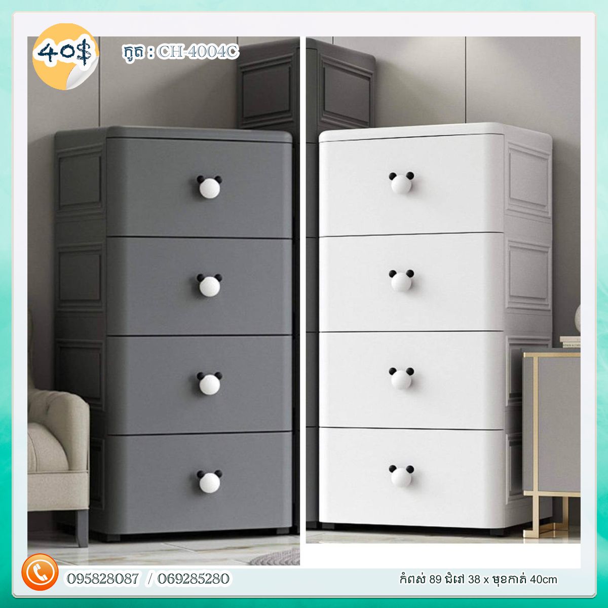 ទូរជ័រ_0
