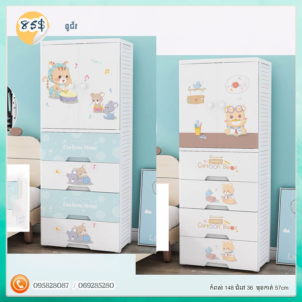ទូរជ័រ_1