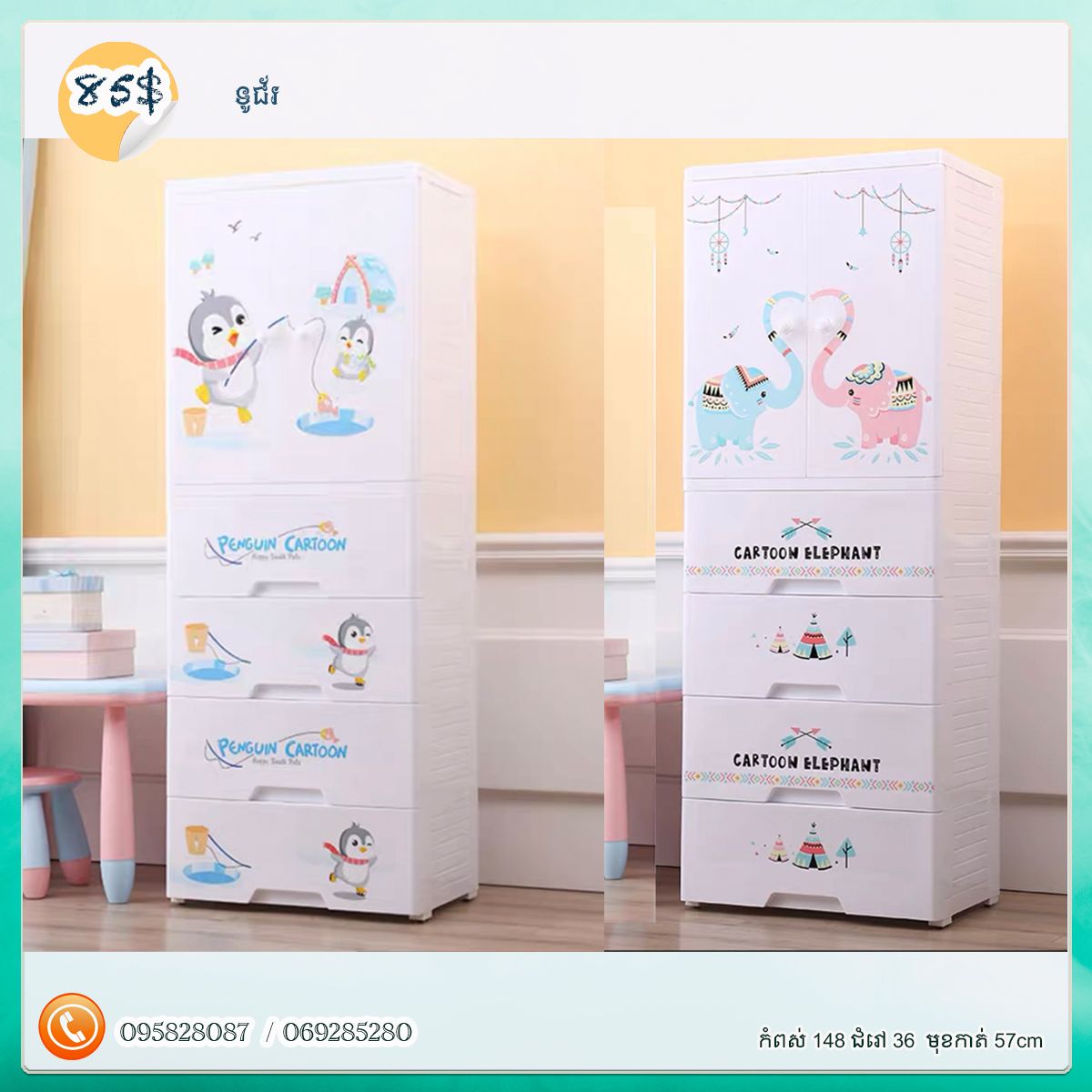 ទូរជ័រ_0