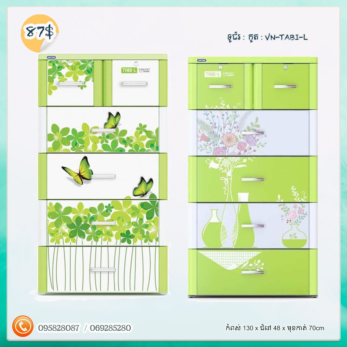 ទូរជ័រវៀតណាម_4