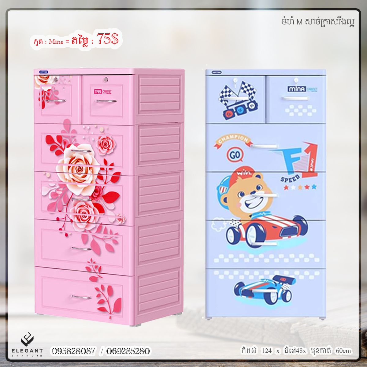 ទូរជ័រវៀតណាម_0