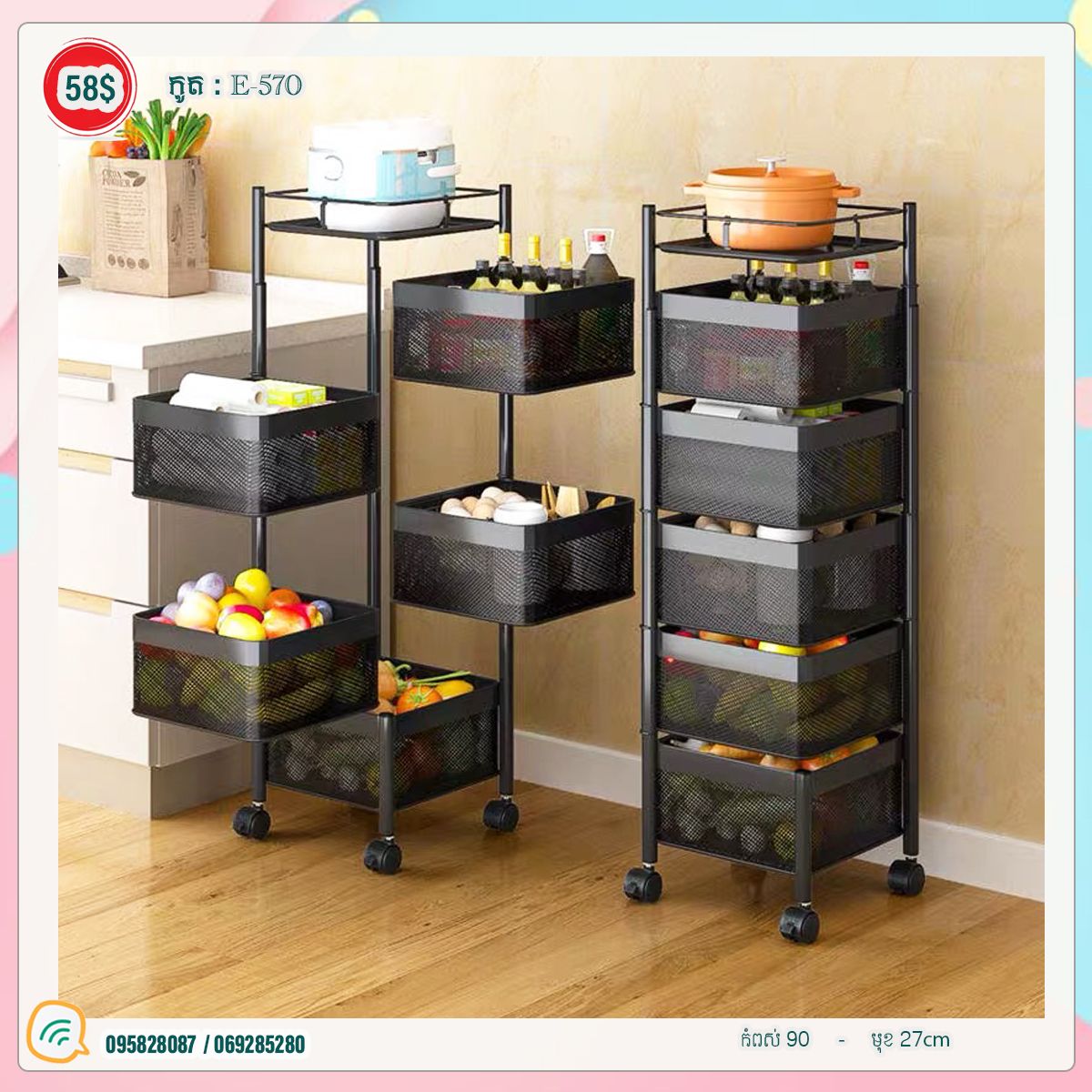ធ្នើរដែកដាក់គ្រឿងទេស ការេ_0