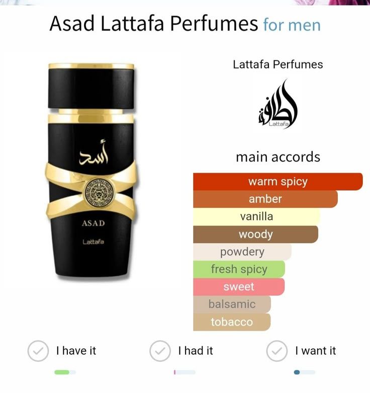 EAU DE PARFUM ASAD LATTAFA 100ML _2