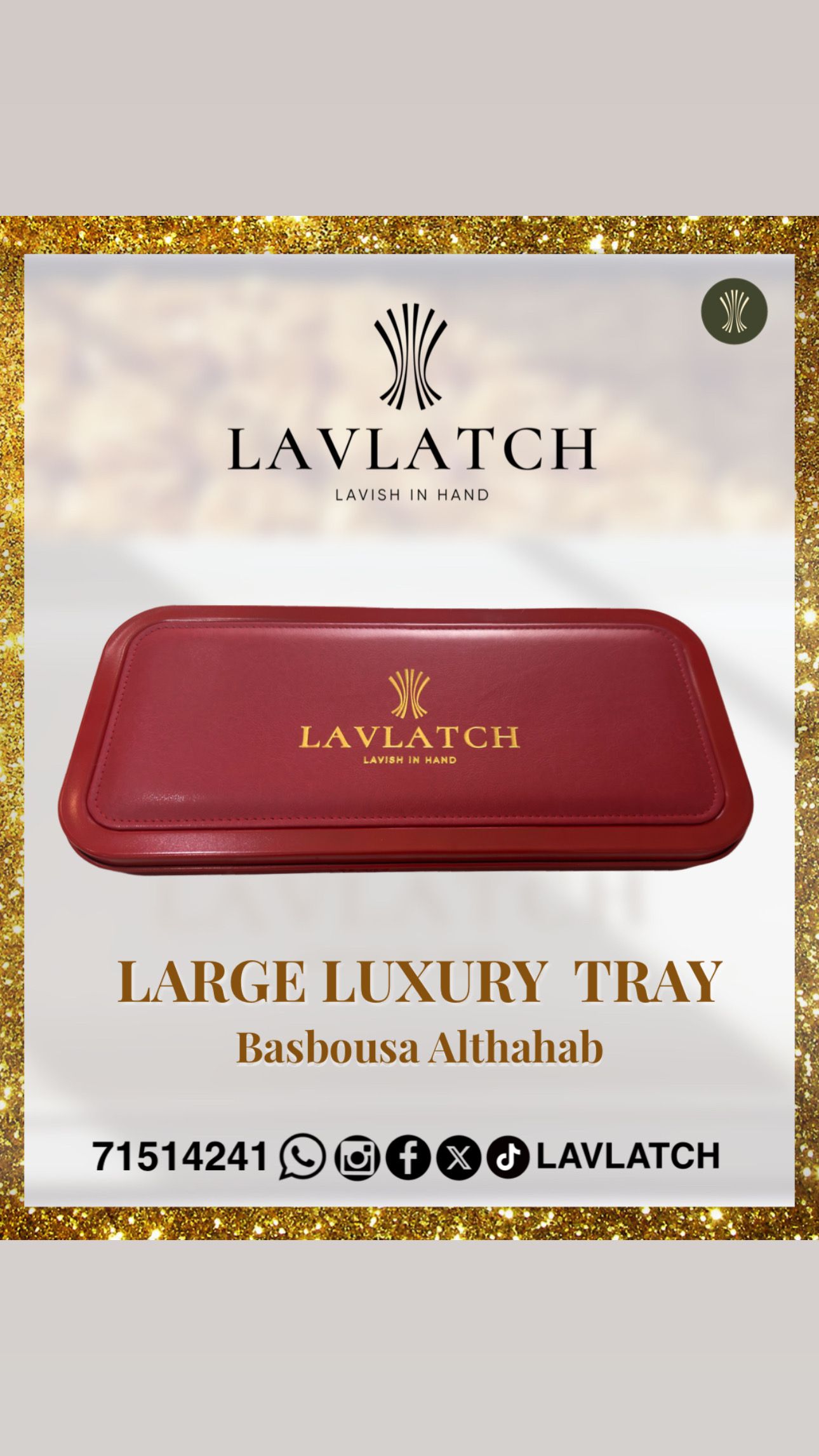 الصينية الفاخرة الصغيرة لبسبوسة الذهب Small Luxury Tray_8