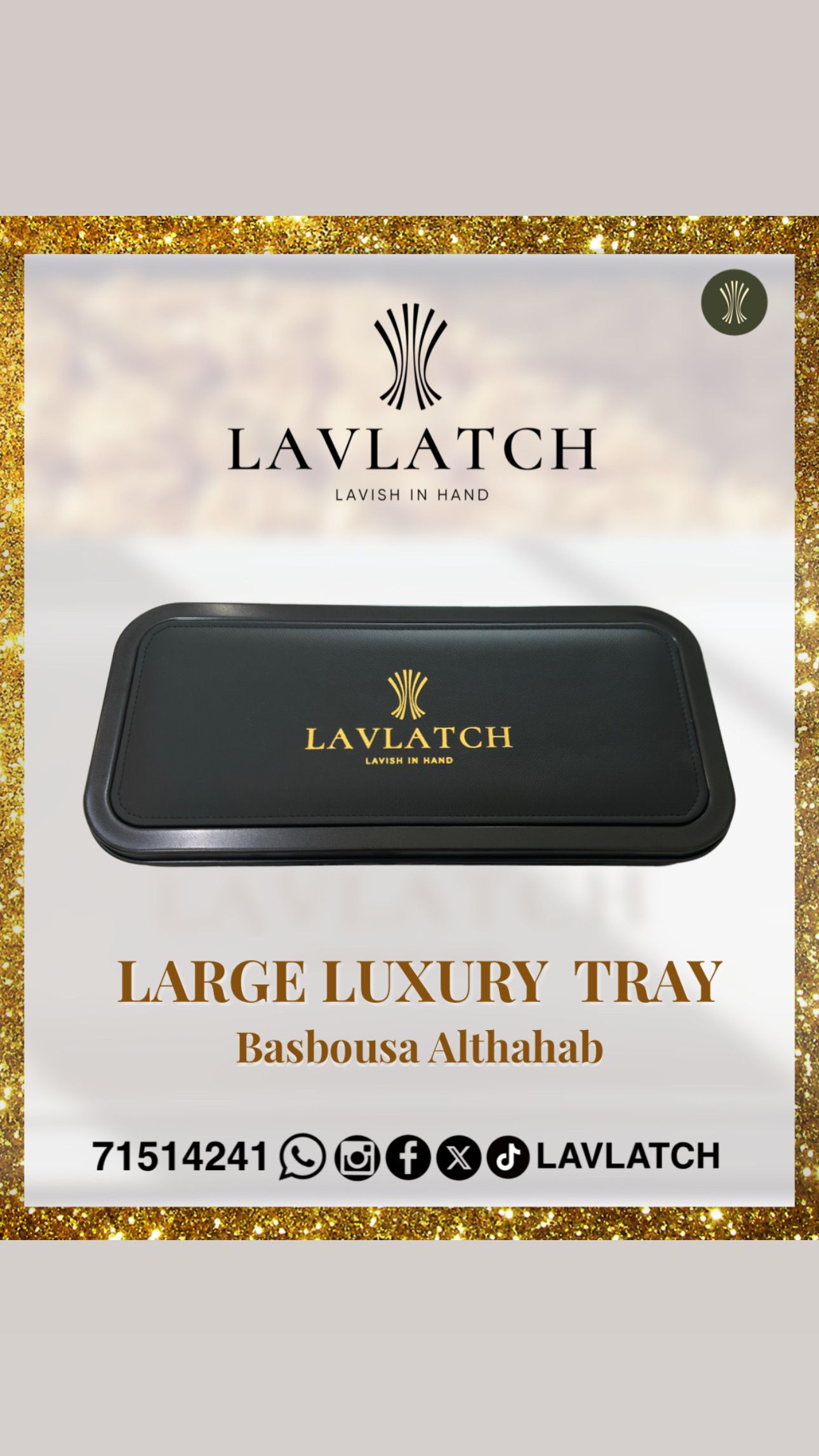 الصينية الفاخرة الصغيرة لبسبوسة الذهب Small Luxury Tray_5