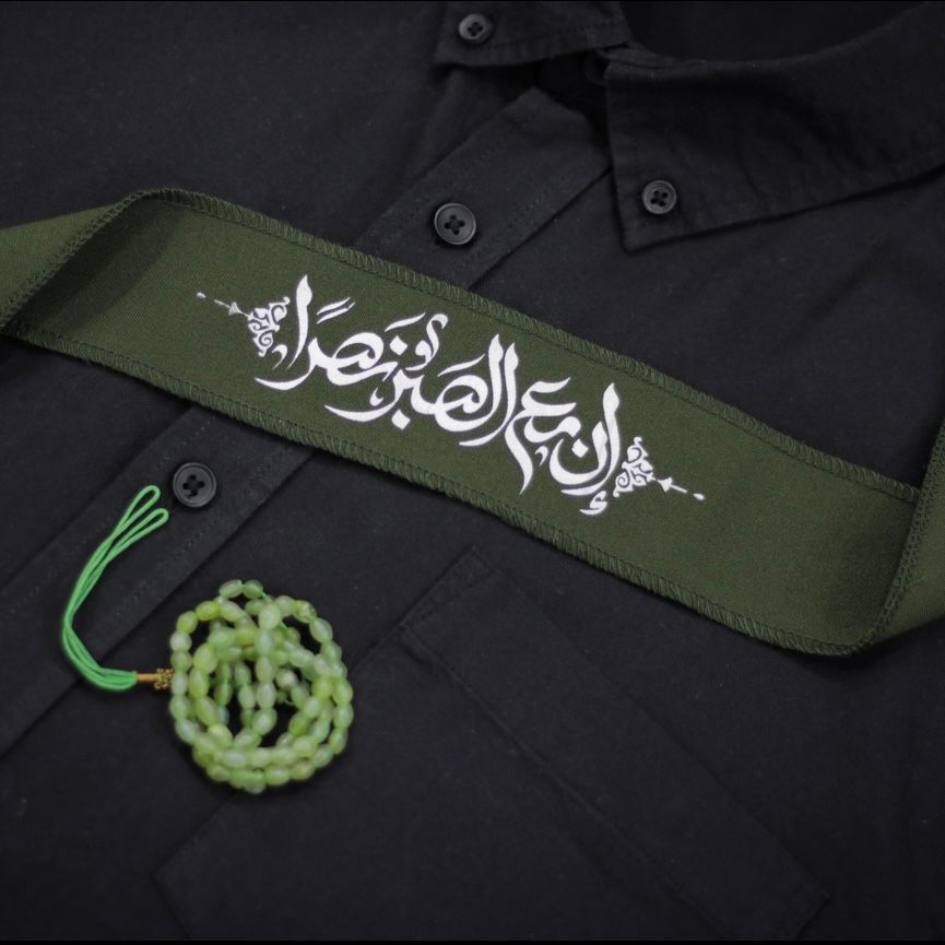 ان مع الصبر نصرا_0