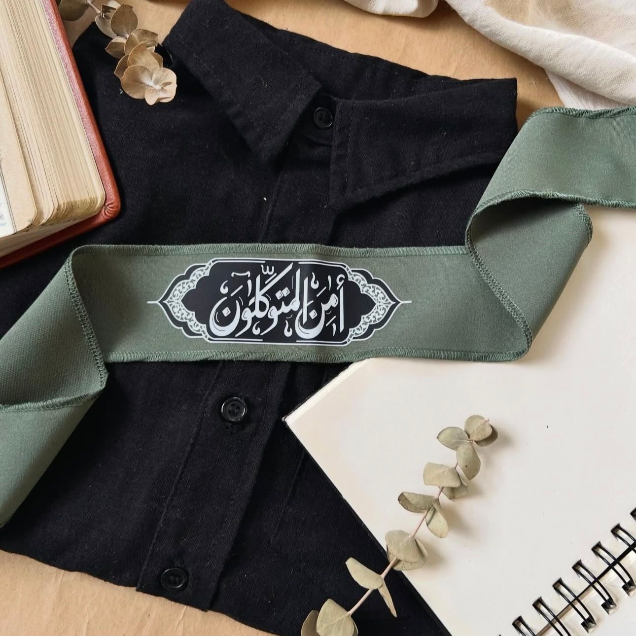 امن المتوكلون_0