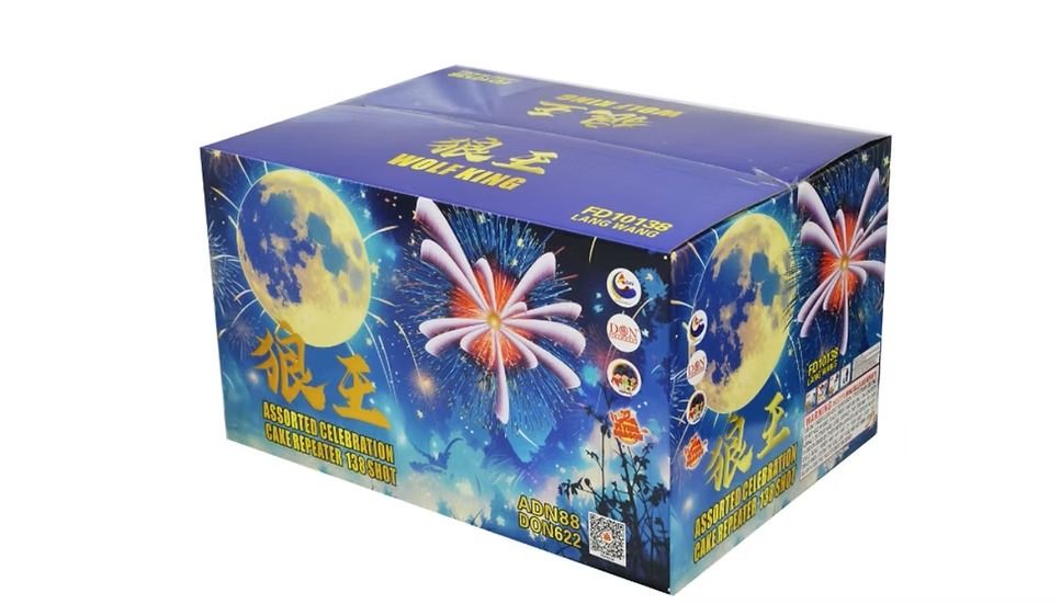 No.155 Bateri 138'S 10'inch (Wolf King)_0