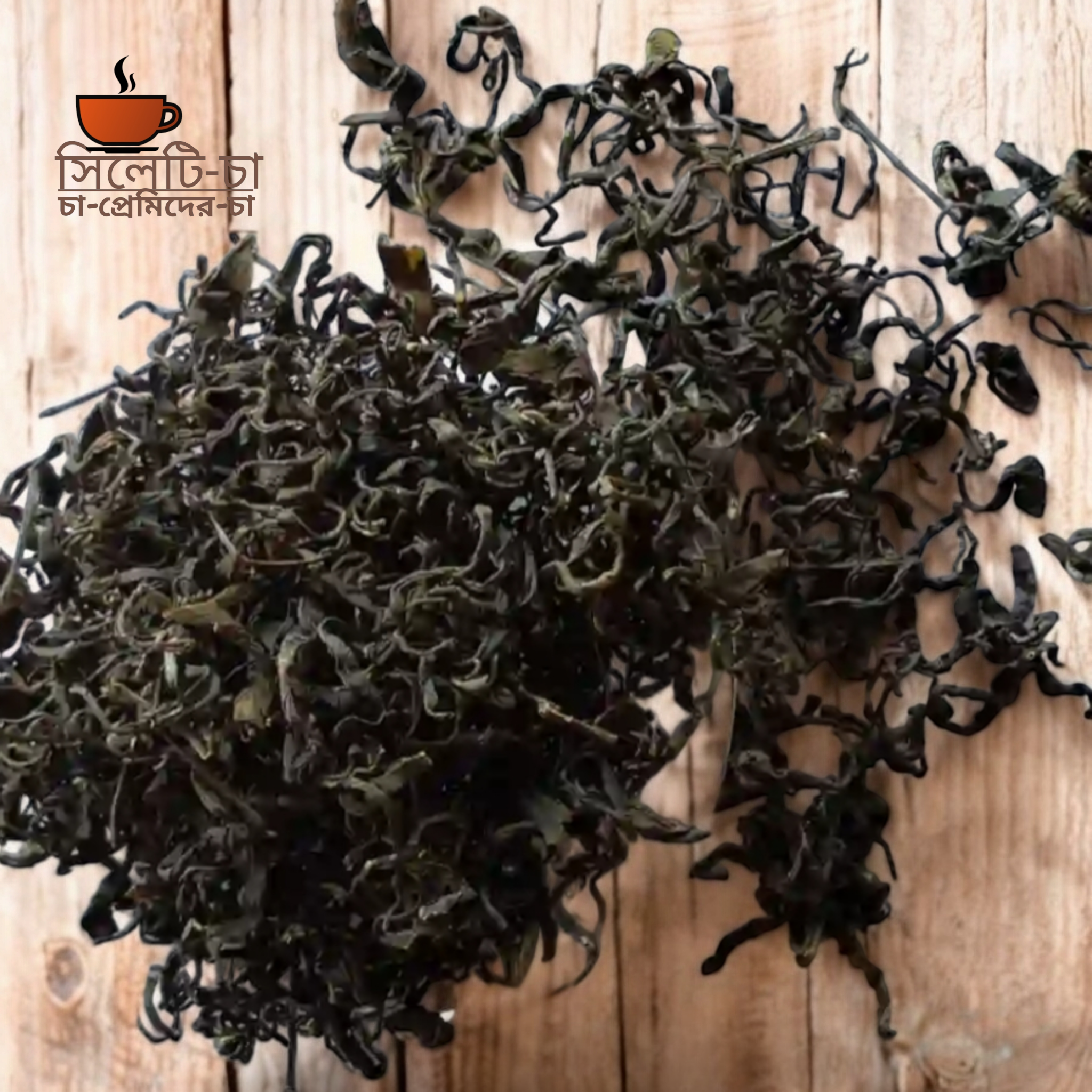 ন্যাচারাল হ্যান্ড-মেইড আস্তা পাতা গ্রিন টি_0