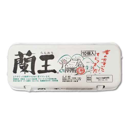 日本 蘭王蛋 (1盒)_0