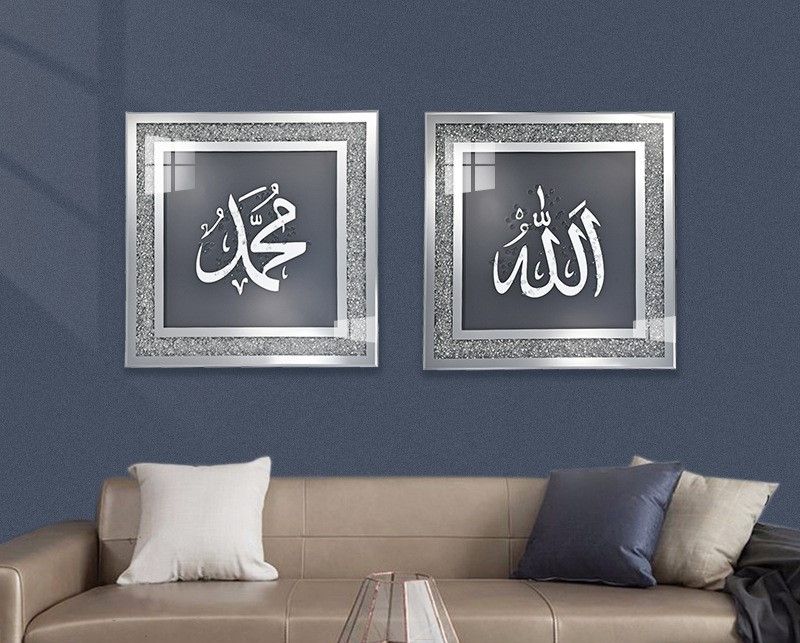 LUXURY FRAME ALLAH MUHAMMAD (1 PAIR)_1