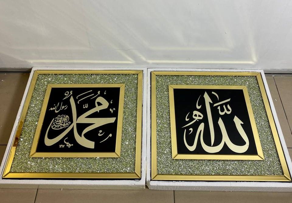 LUXURY FRAME ALLAH MUHAMMAD (1 PAIR)_6