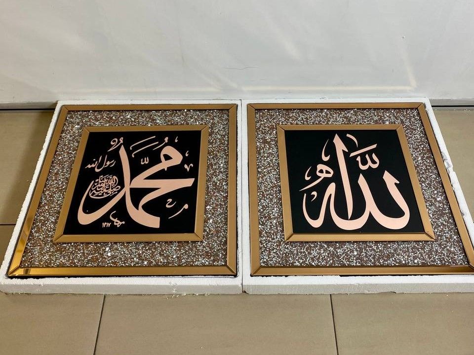 LUXURY FRAME ALLAH MUHAMMAD (1 PAIR)_8