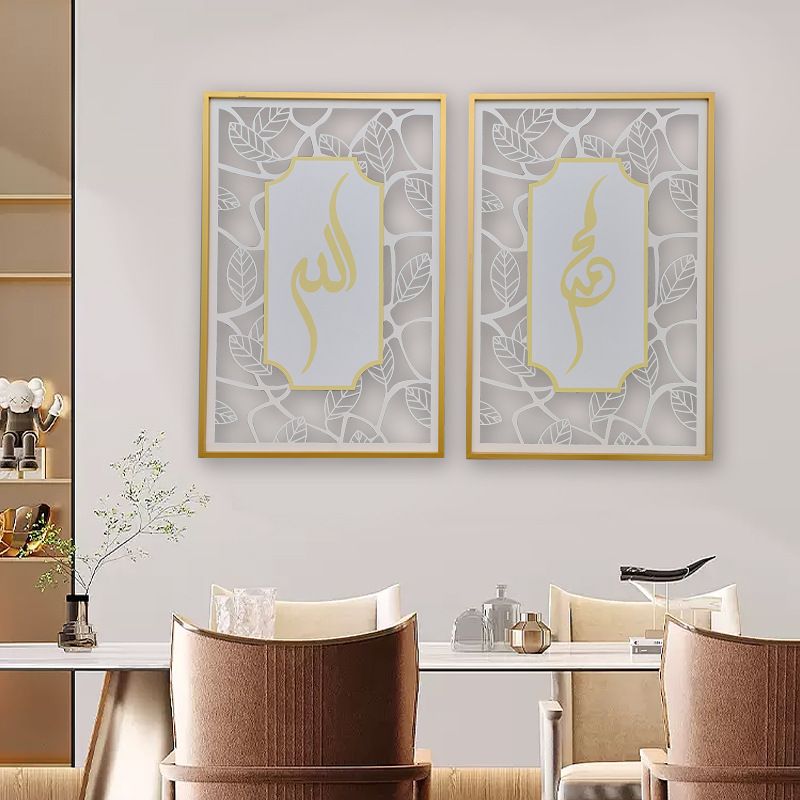 IRON WALL DECORATION ALLAH MUHAMMAD AAM554 (2 PC)_1