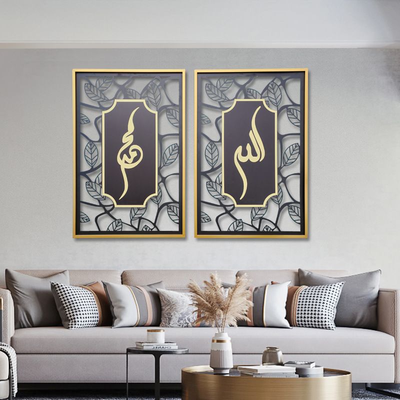IRON WALL DECORATION ALLAH MUHAMMAD AAM554 (2 PC)_2