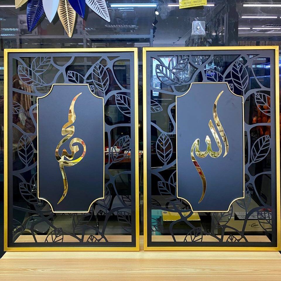 IRON WALL DECORATION ALLAH MUHAMMAD AAM554 (2 PC)_6