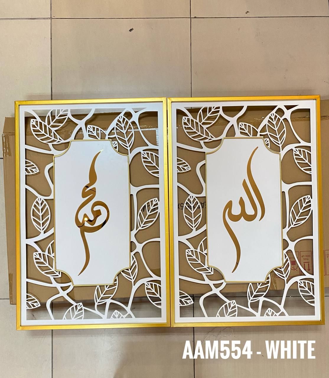 IRON WALL DECORATION ALLAH MUHAMMAD AAM554 (2 PC)_7