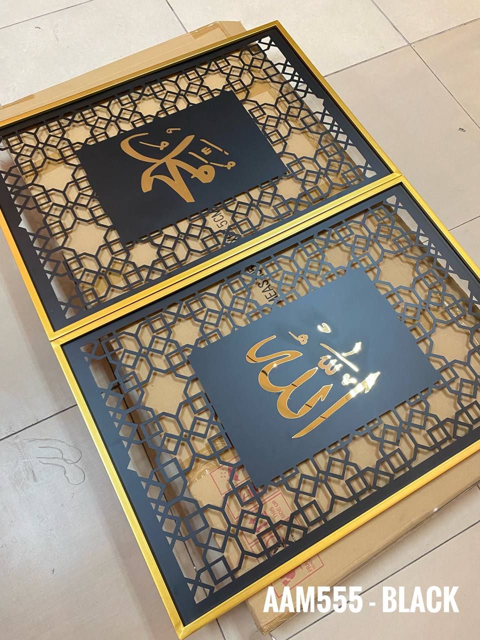 IRON WALL DECORATION ALLAH MUHAMMAD AAM555 (2 PC)_6