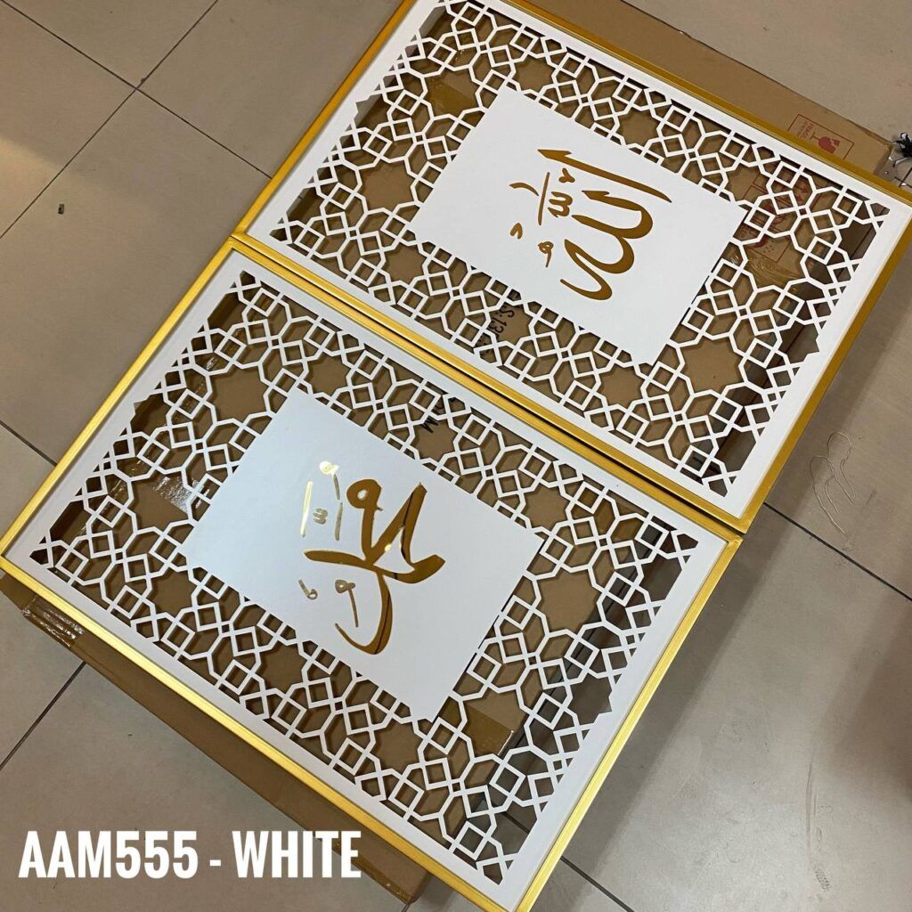 IRON WALL DECORATION ALLAH MUHAMMAD AAM555 (2 PC)_7
