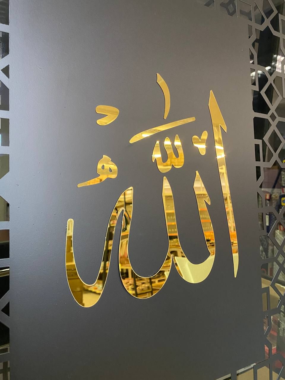 IRON WALL DECORATION ALLAH MUHAMMAD AAM555 (2 PC)_3