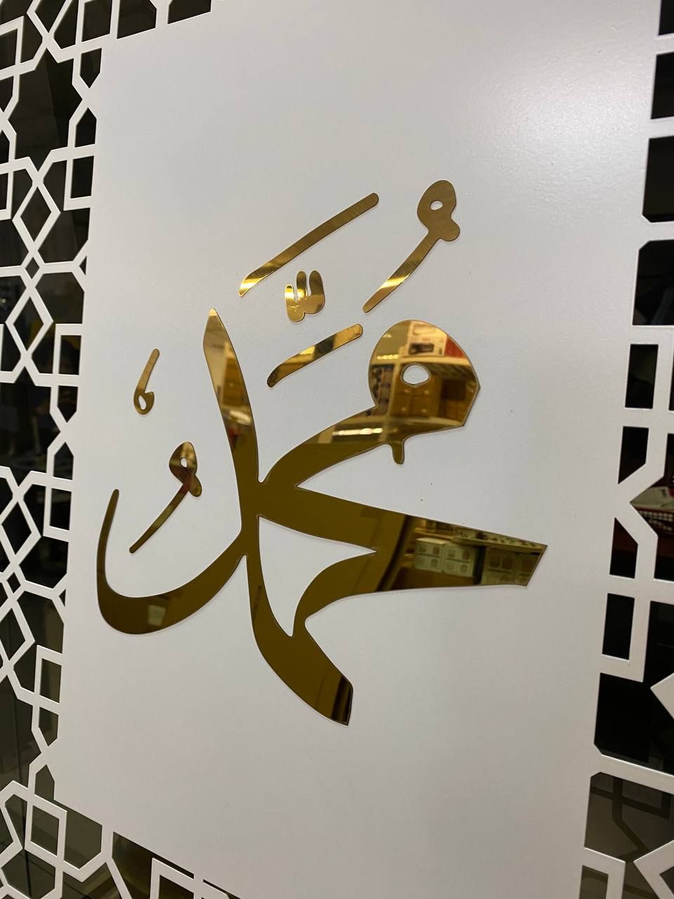 IRON WALL DECORATION ALLAH MUHAMMAD AAM555 (2 PC)_4