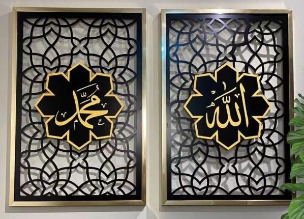 IRON WALL ALLAH MUHAMMAD A2553-2 (2 PC)_3