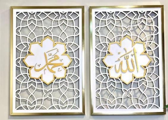 IRON WALL ALLAH MUHAMMAD A2553-2 (2 PC)_4