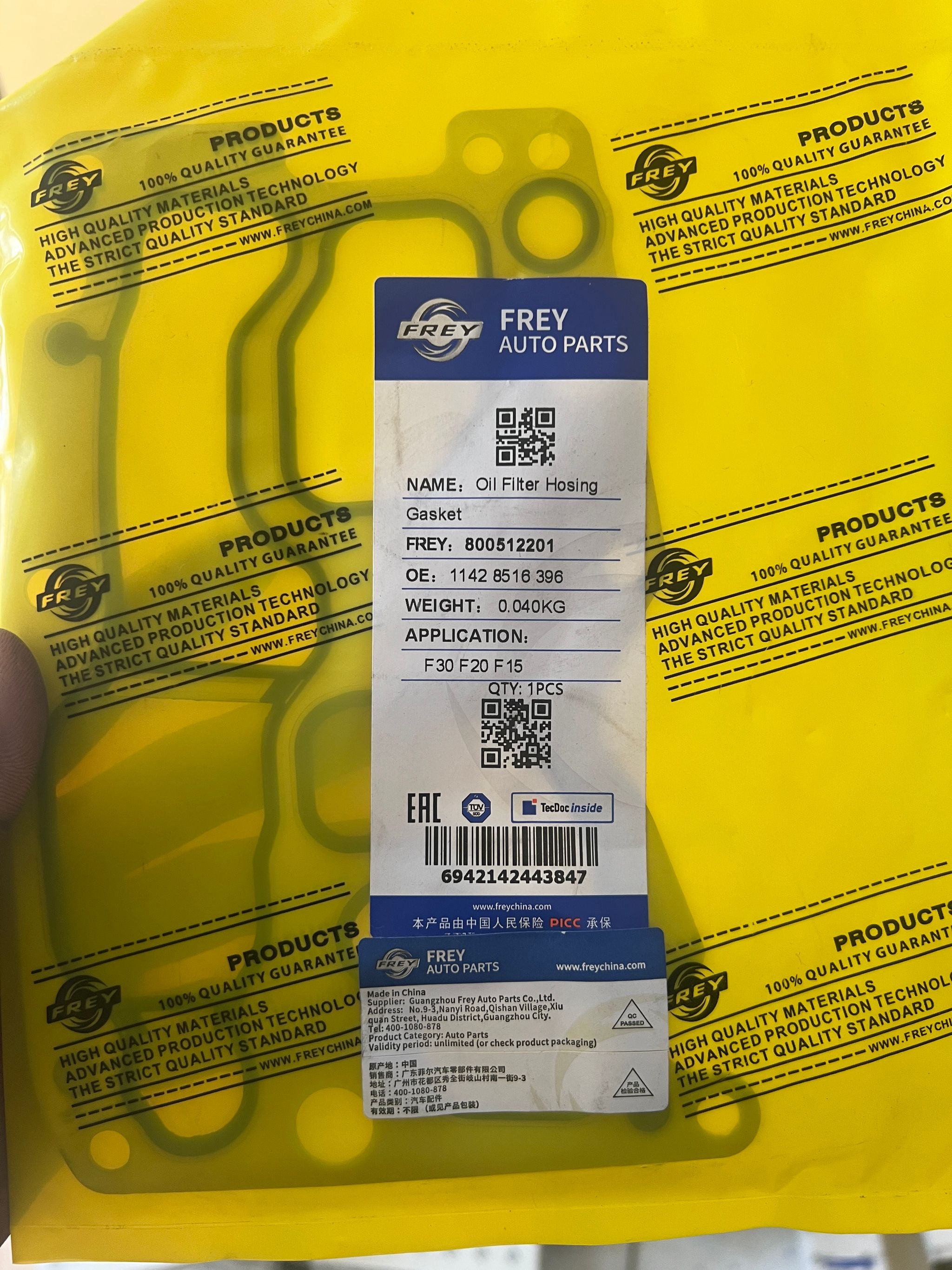 N47 Oil filter housing gasket_0