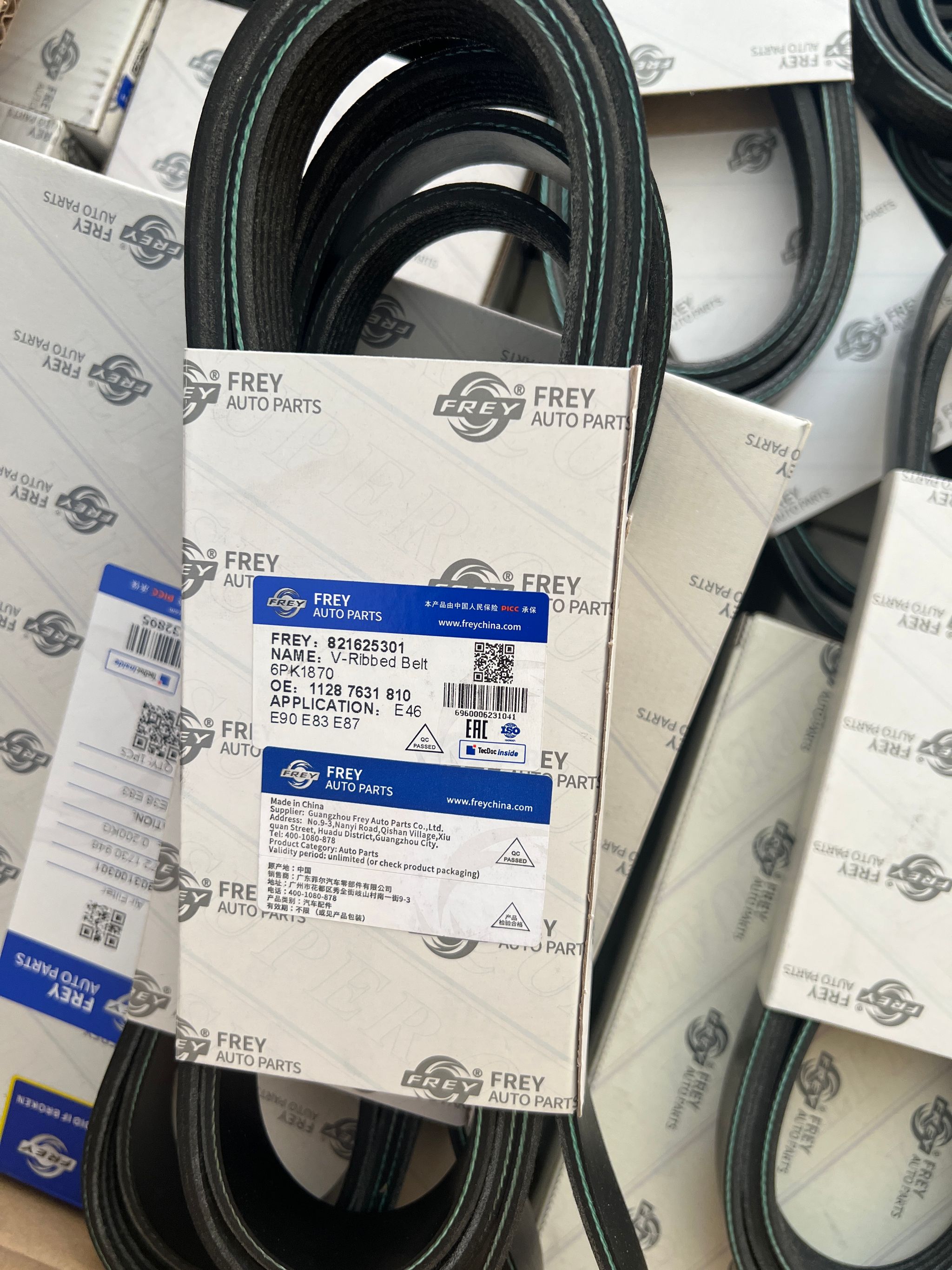 N46,n45/n42  drive belt _0