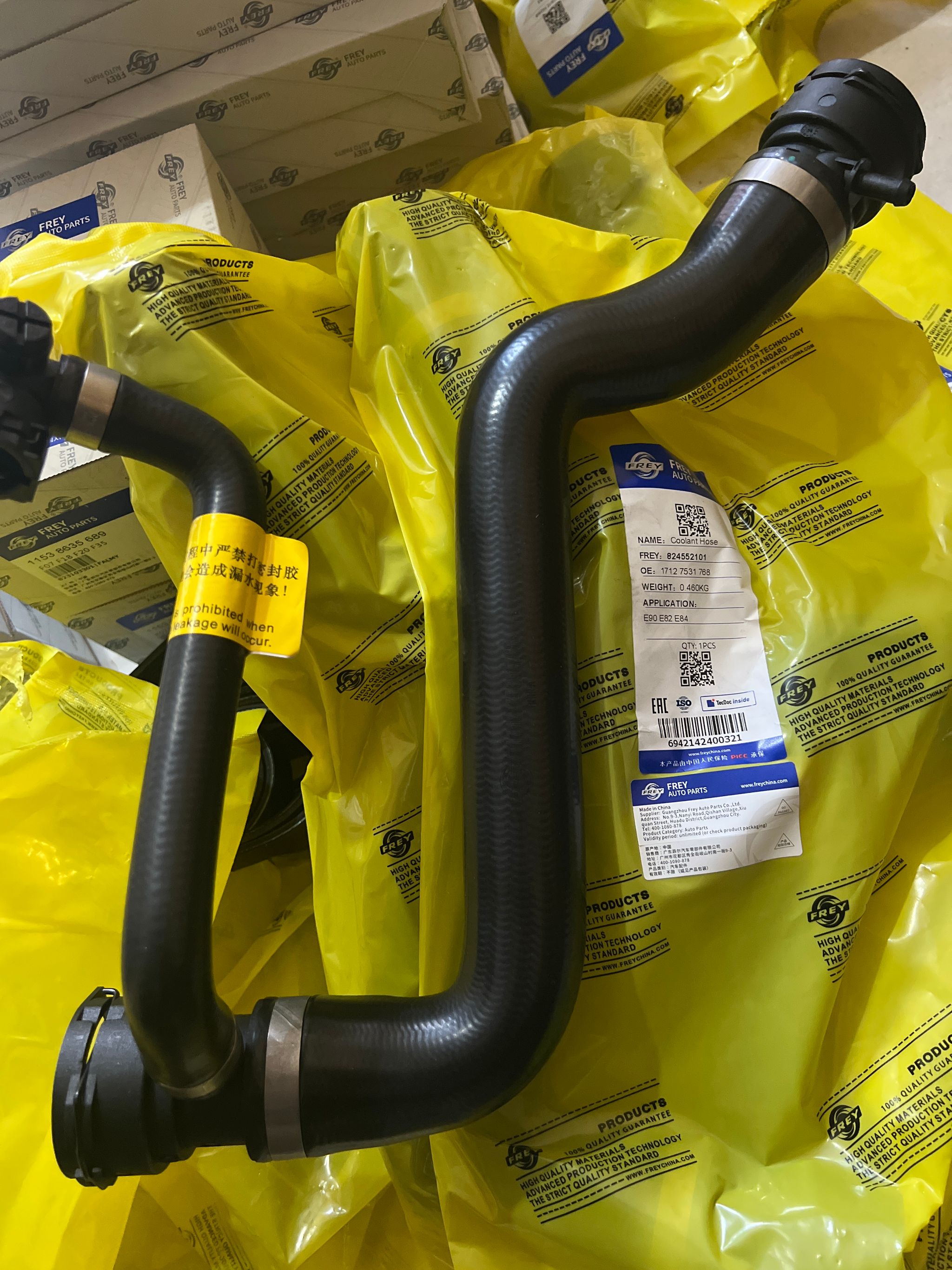 E90 Top radiator horse n46_0