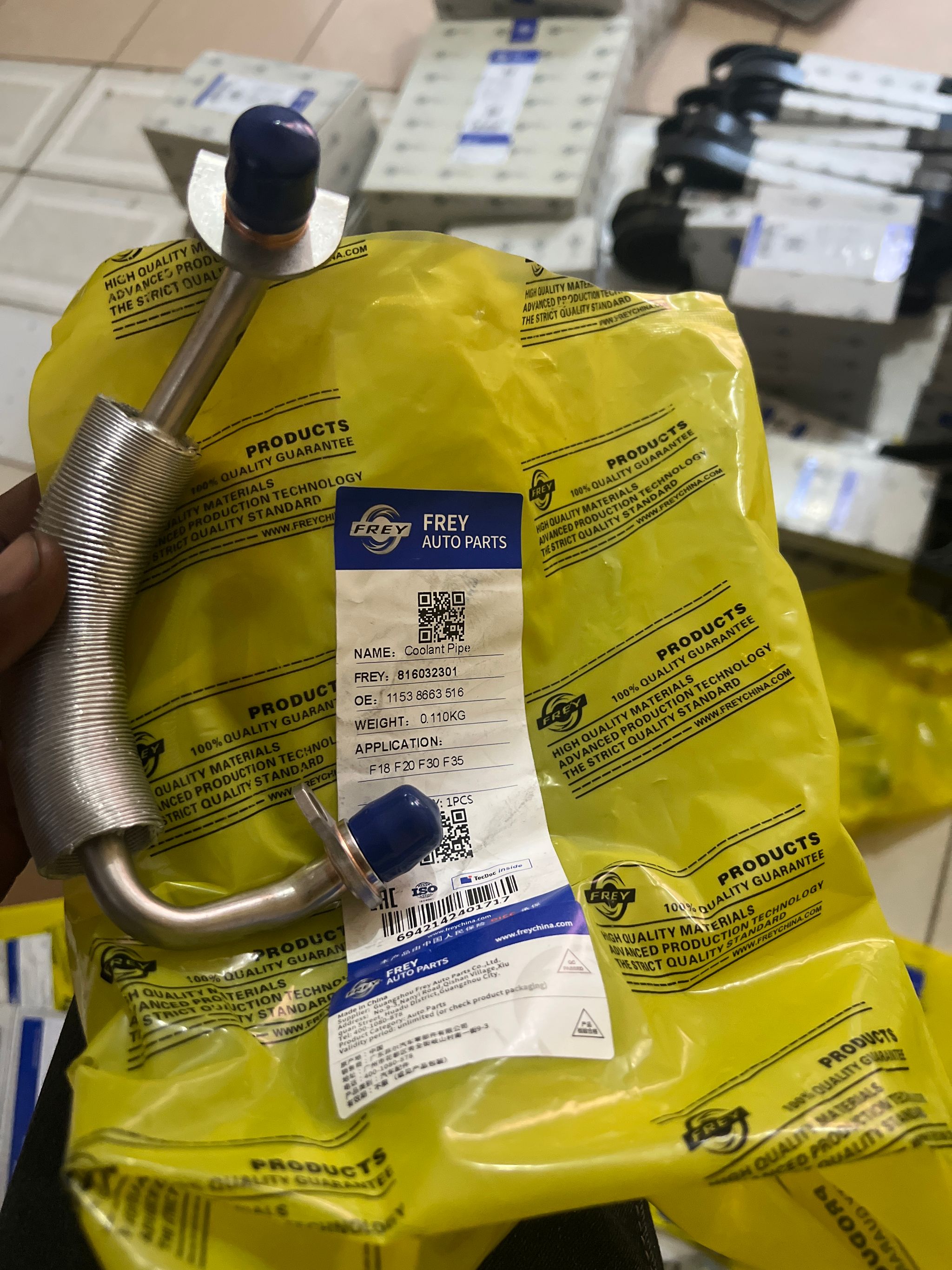 N20 metal coolant pipe_0