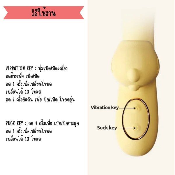 น้องไดโน่ มินิดิลสั่น-จุฟ_6