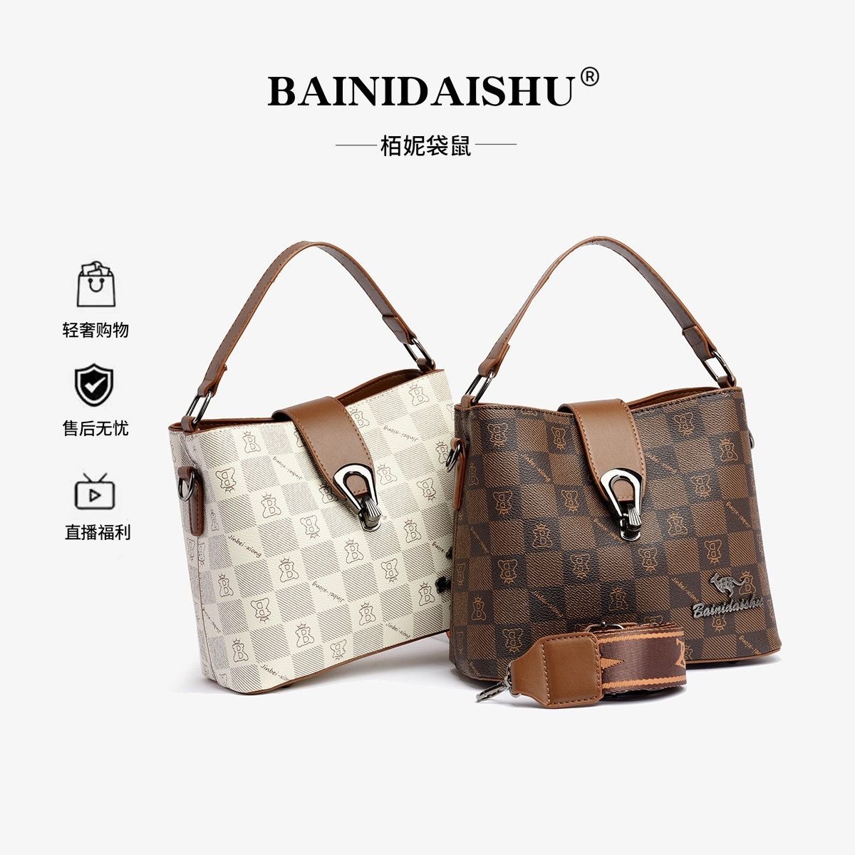 Lady bag 12500 usafiri tu_0
