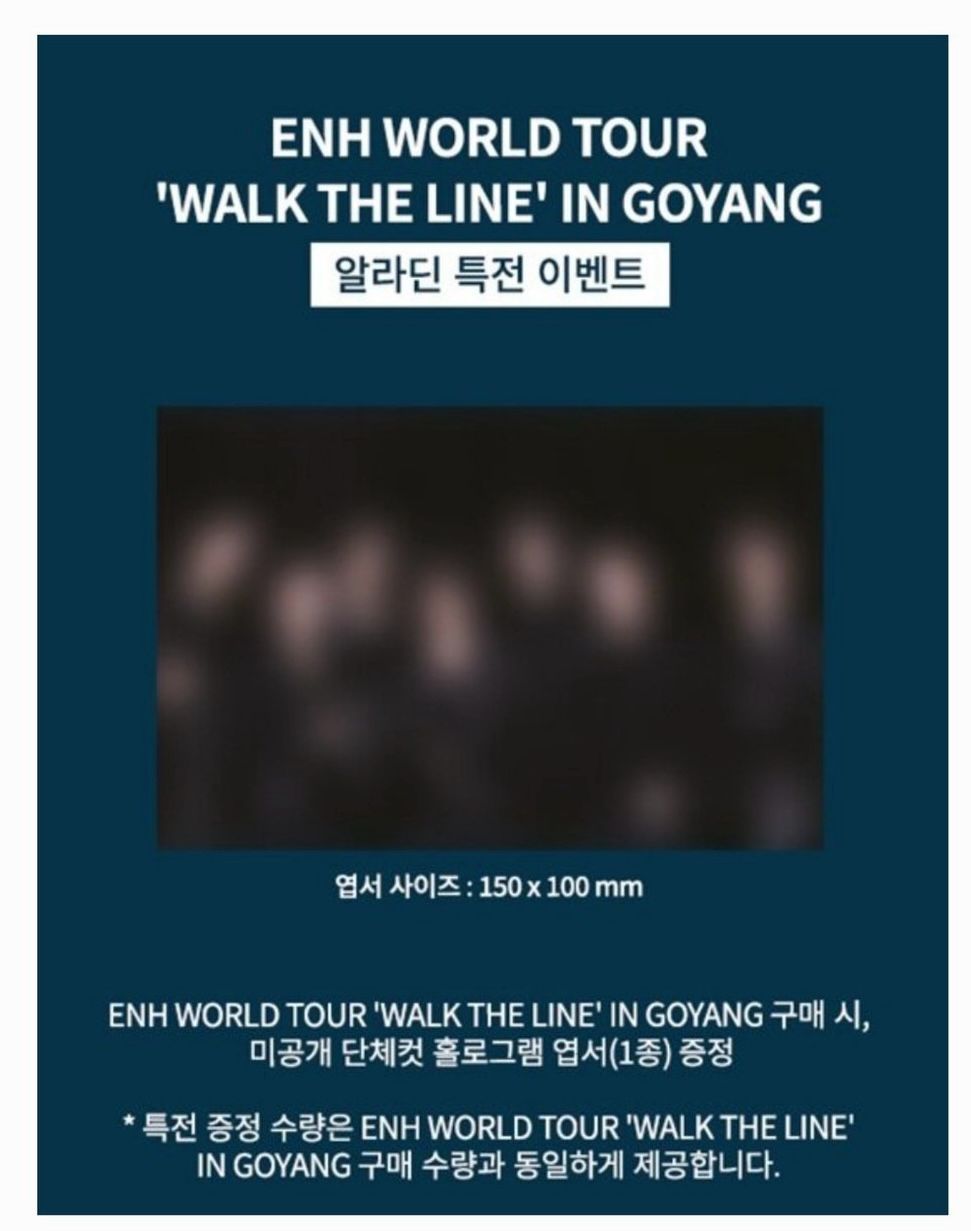 ENHYPEN WALK THE LINE GOYANG WEVERSE POB_3