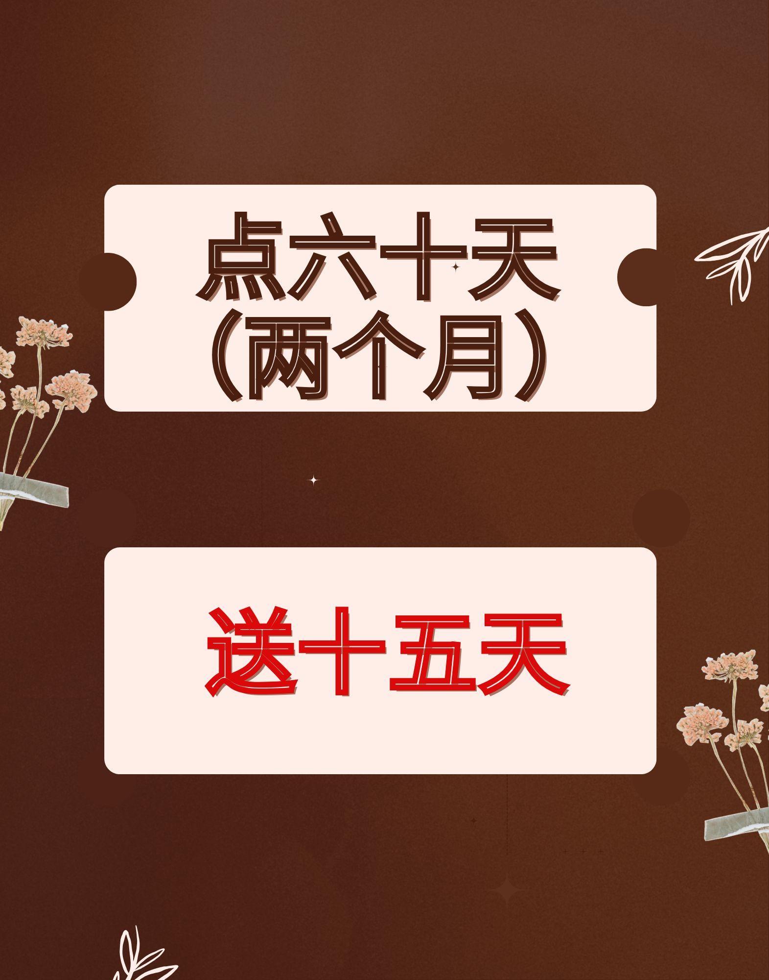 ♦️地藏佛前燈-$1/1天♦️_1