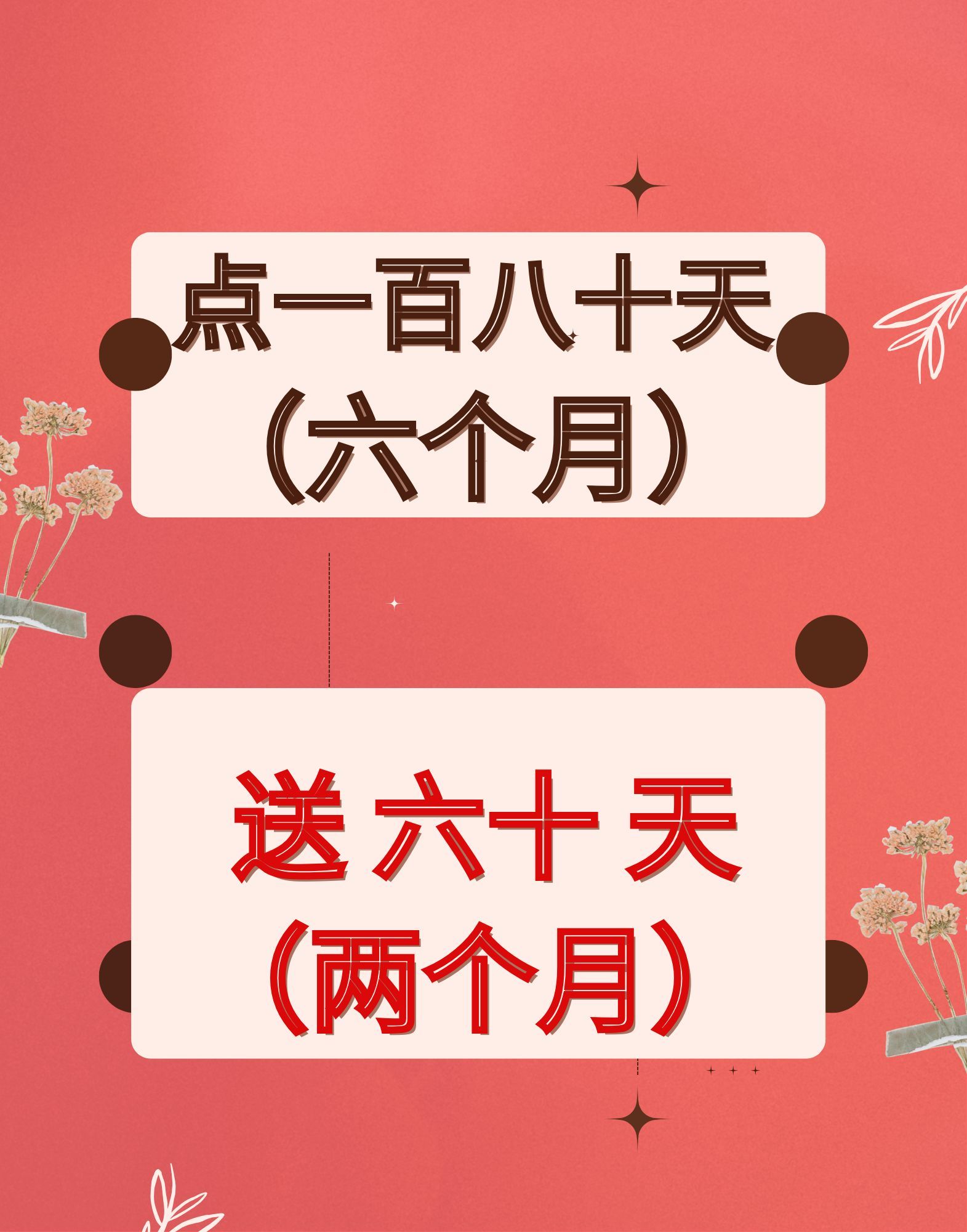 ♦️地藏佛前燈-$1/1天♦️_3