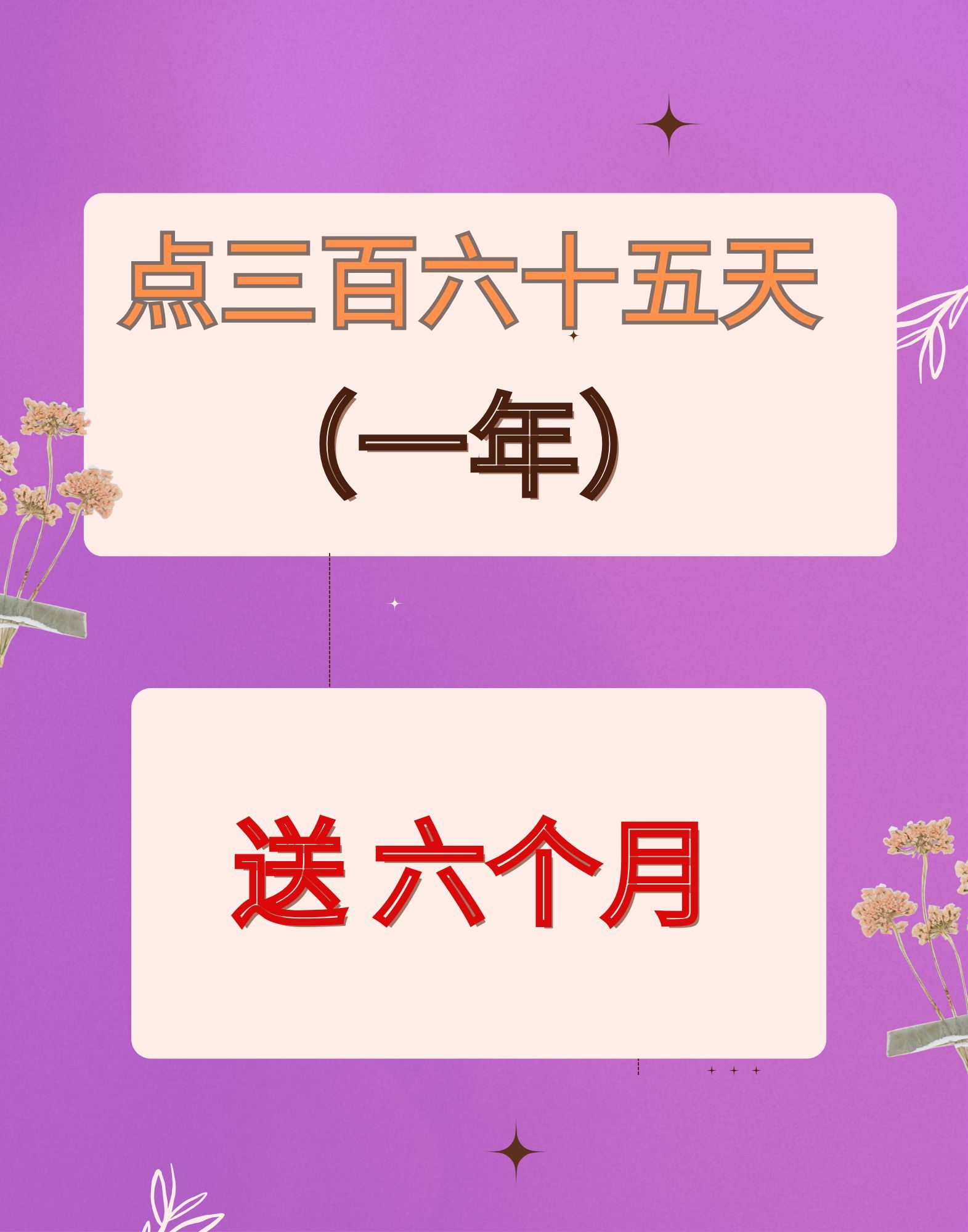 ♦️地藏佛前燈-$1/1天♦️_4