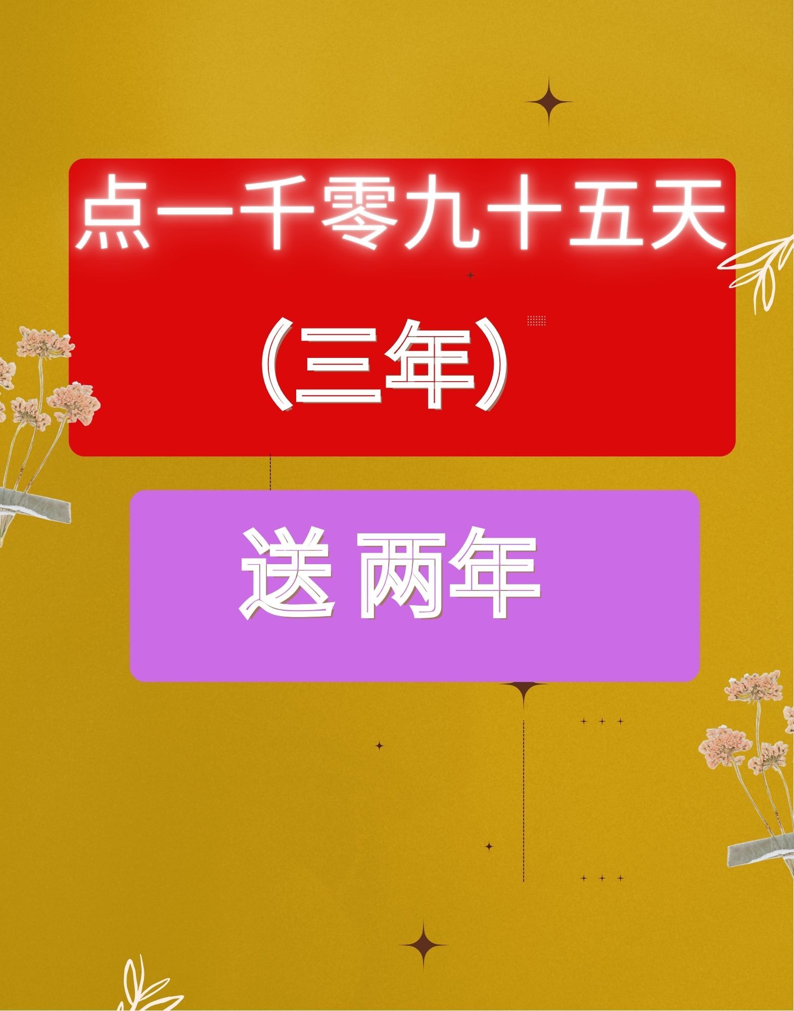 ♦️地藏佛前燈-$1/1天♦️_6