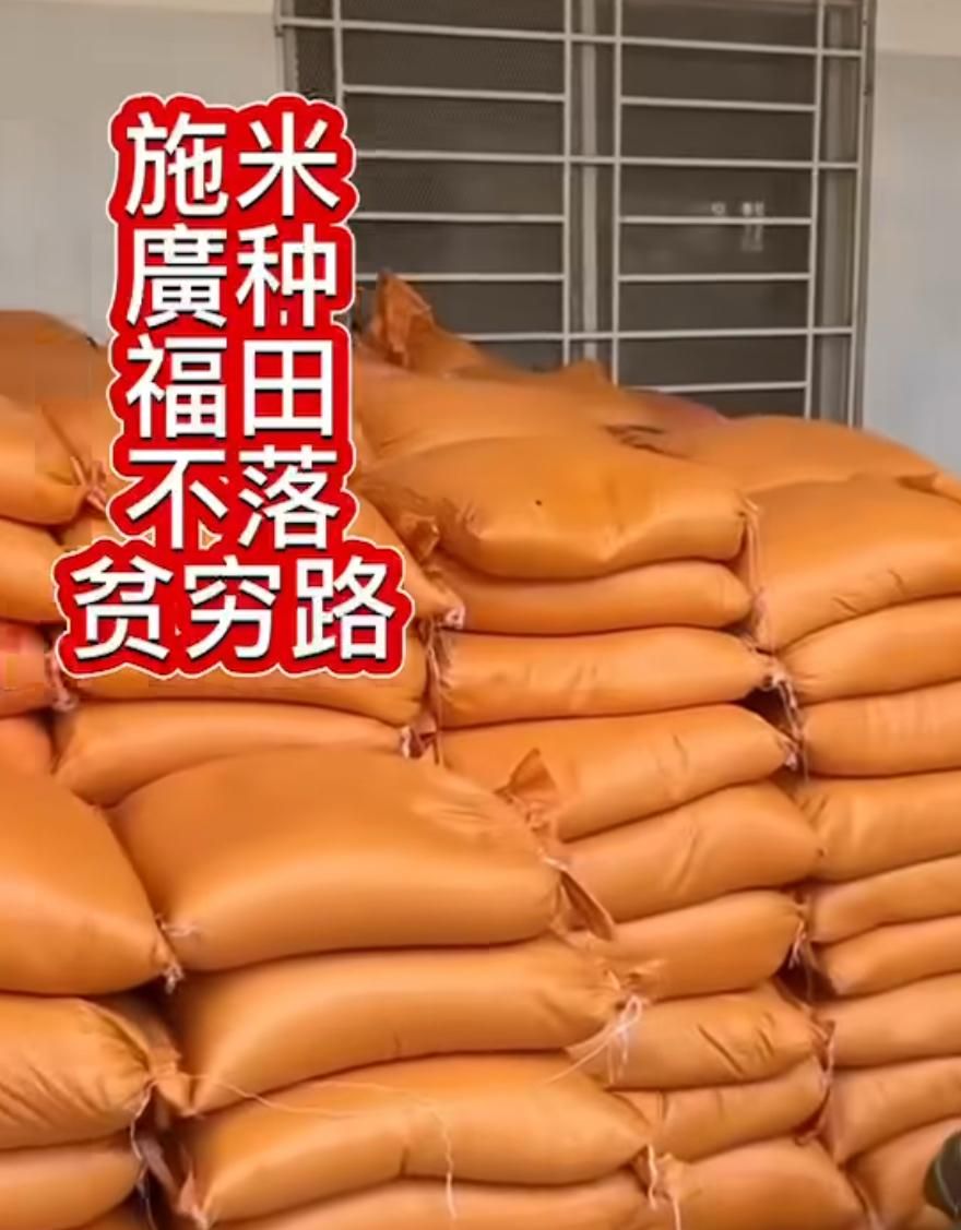 【五月】巴淡岛的贫困村庄布施 （ 施水/ 大米/施棺）_3