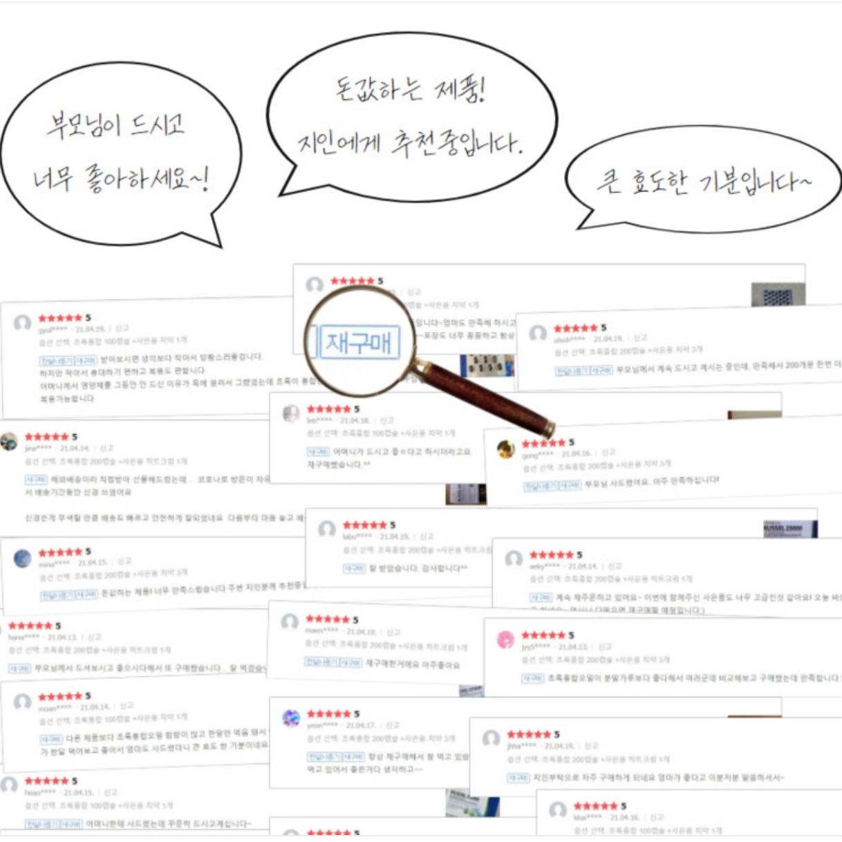 [초록잎 홍합] 하이웰 초록홍합 오일 25000(100정 /100일분) | [Green-lipped Mussel] *HiWell* Green Lipped Mussel Oil (100caps)_5