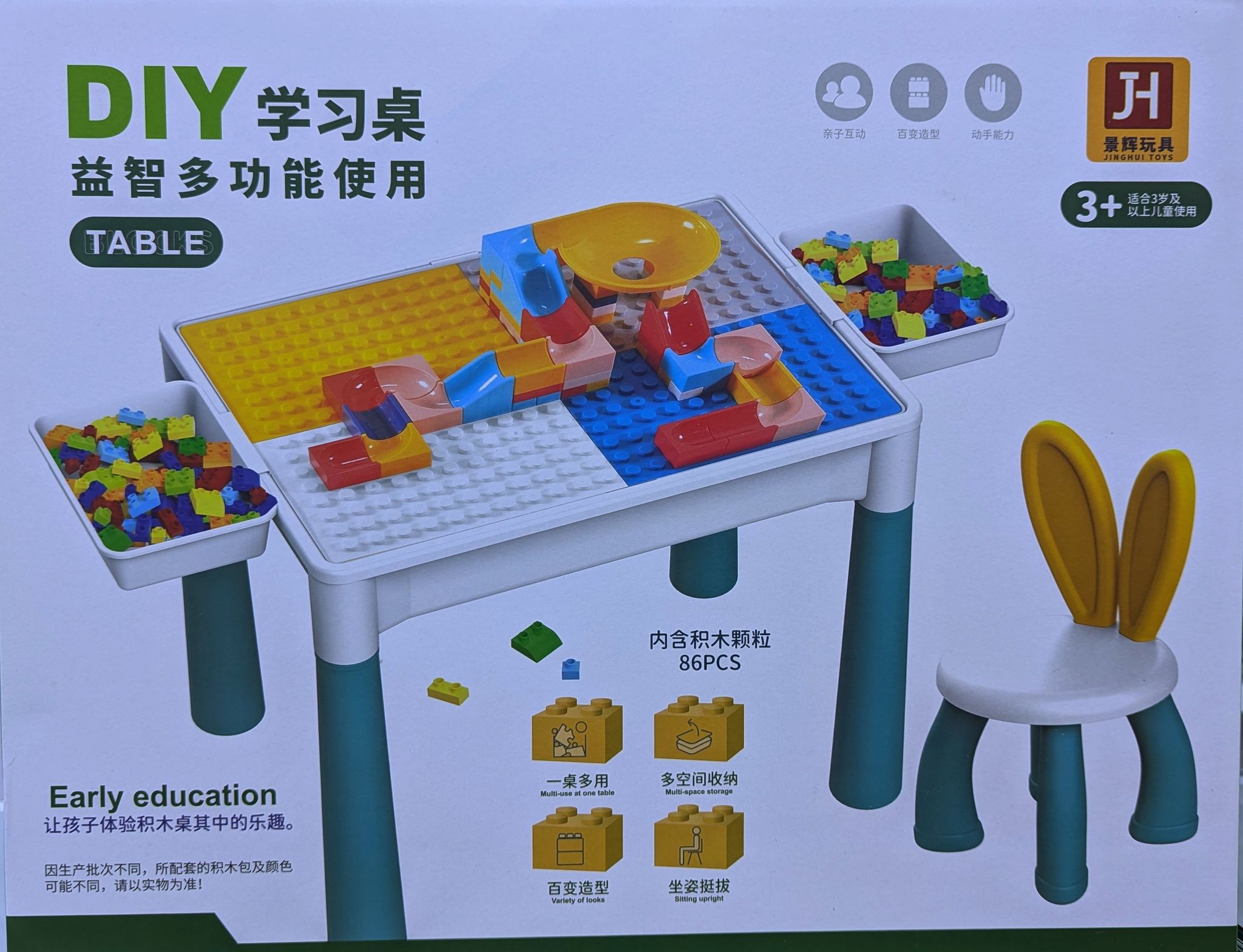 DIY Multi-function learning desk / Building blocks table / Play in the sand / Fishing pool table_1