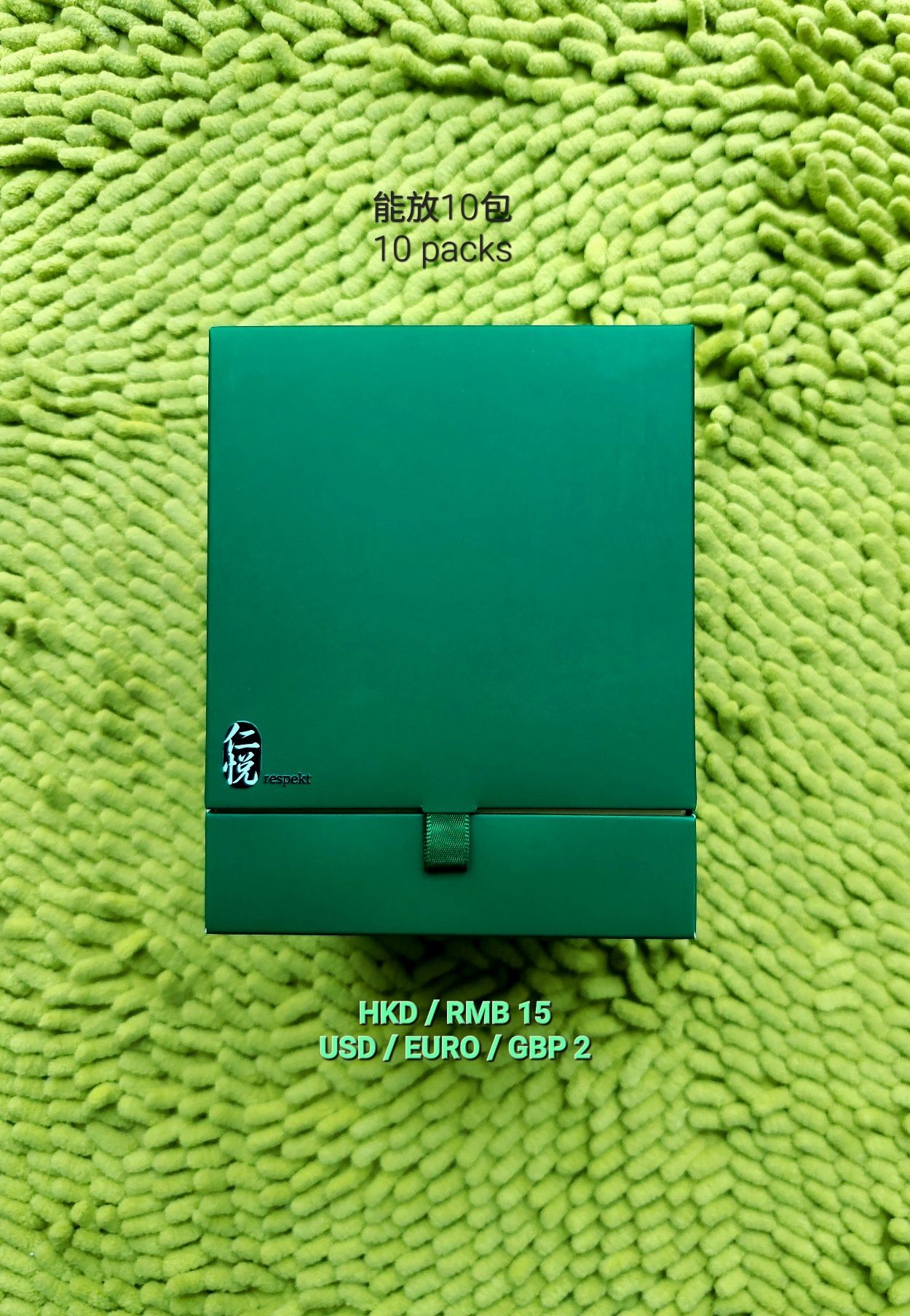 Green Tea organic fair trade Longjing (Dragon Well) 明前龍井(有機公平貿易)_10