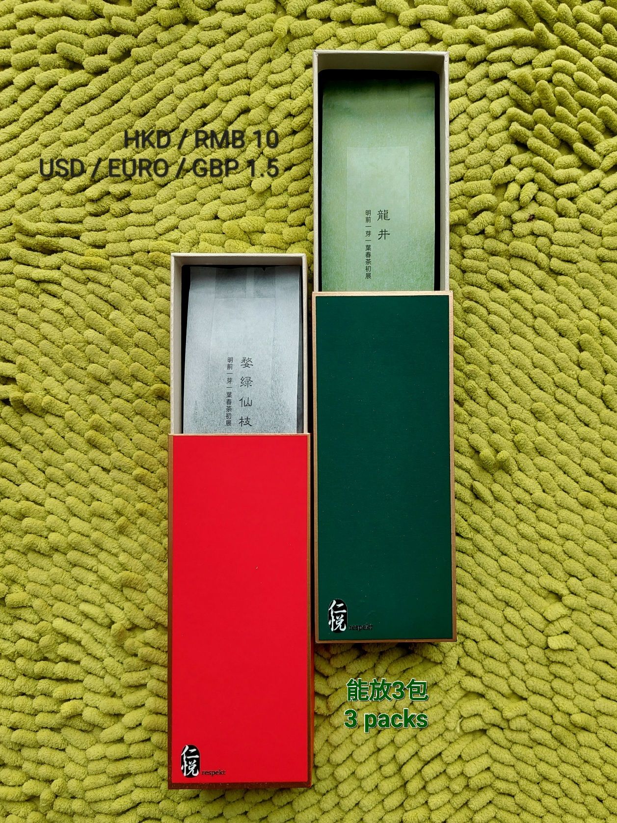 Green Tea organic fair trade Longjing (Dragon Well) 明前龍井(有機公平貿易)_8